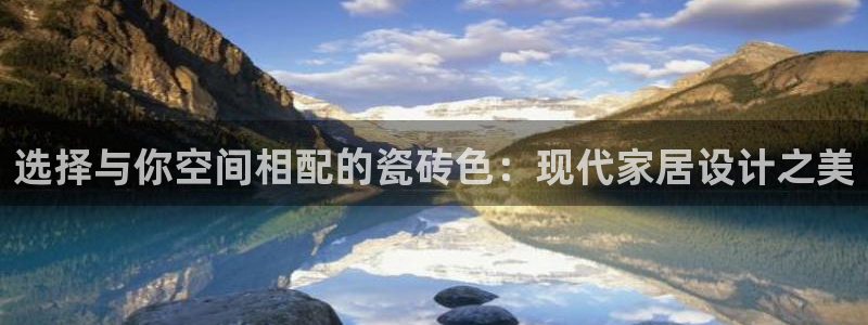 金年会平台是什么