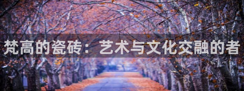 金年会国际