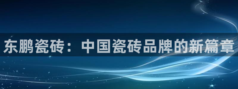 金进年会