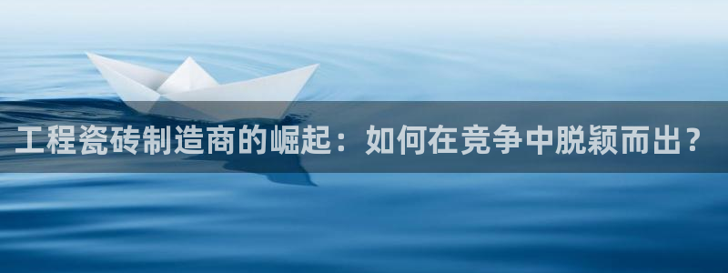 金靖年会