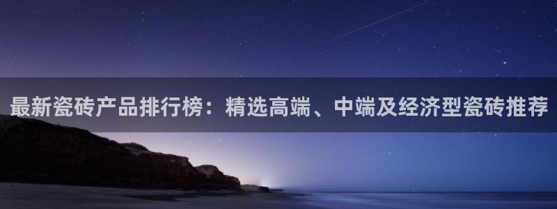 金年会金字招牌下载