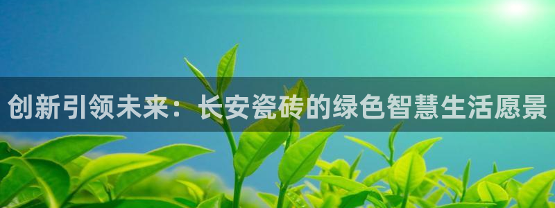 金年会体育平台入口