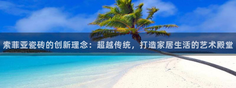 金年会赞助曼联