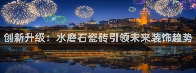 金年会体育下载app