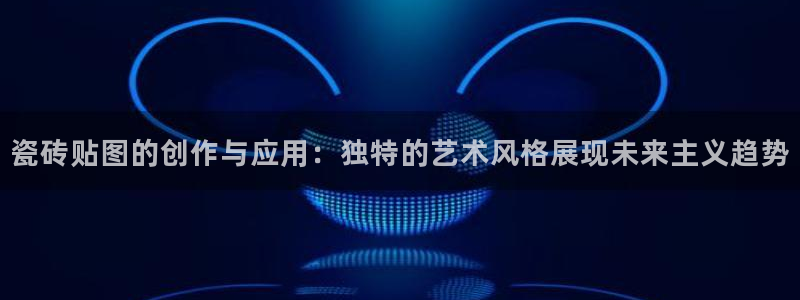 金年会注册官网