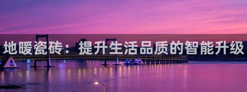 金年会在线