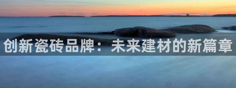 亚博金年会
