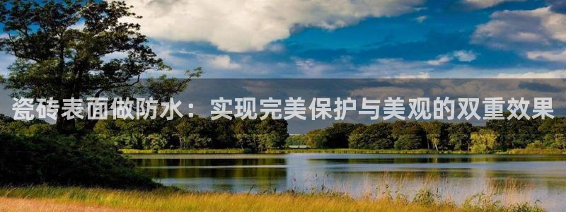 金年会安装