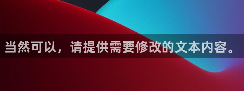 金年会手机网页版登录