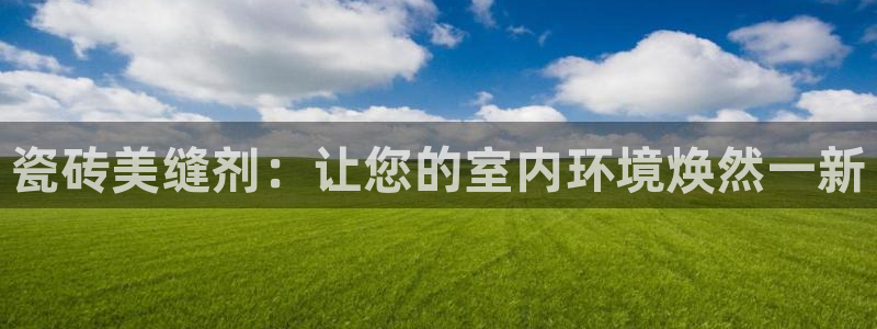 为什么搜索不了金年会