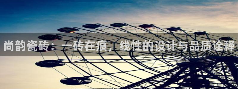 金年会投注官网