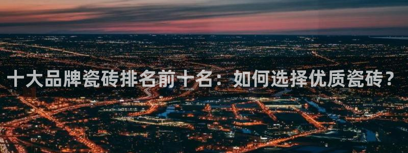 金年会体育官方网站入口