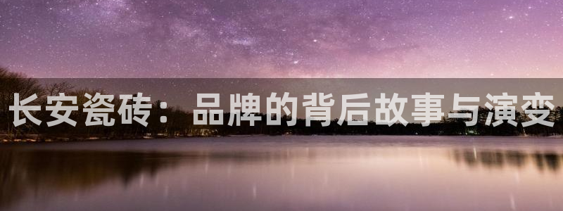 金年会是真的吗