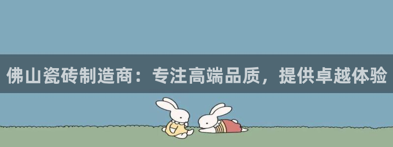 金年会最新官网