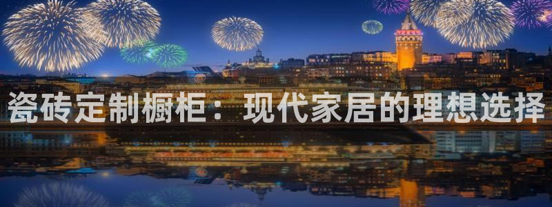 金年会手机app