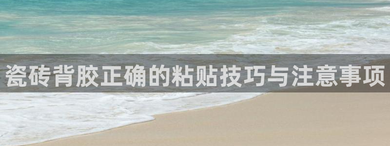 金年会app下载官网