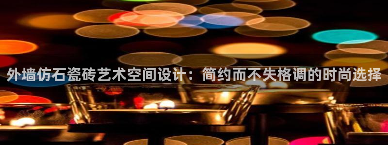 金年会官方