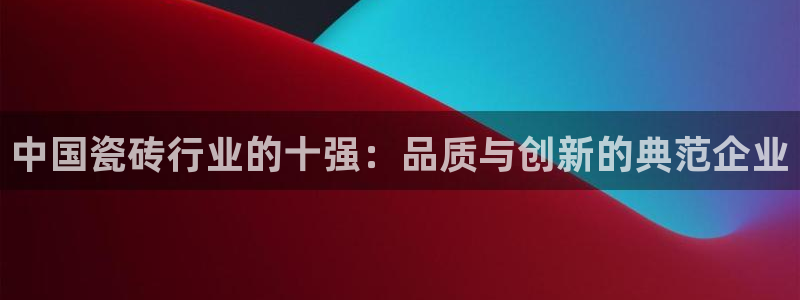 金年会体育下载