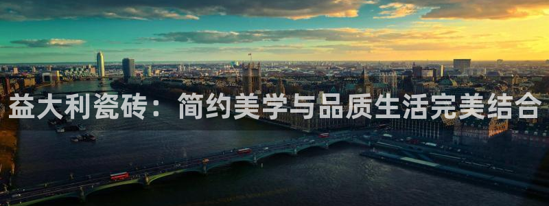金科年会图片