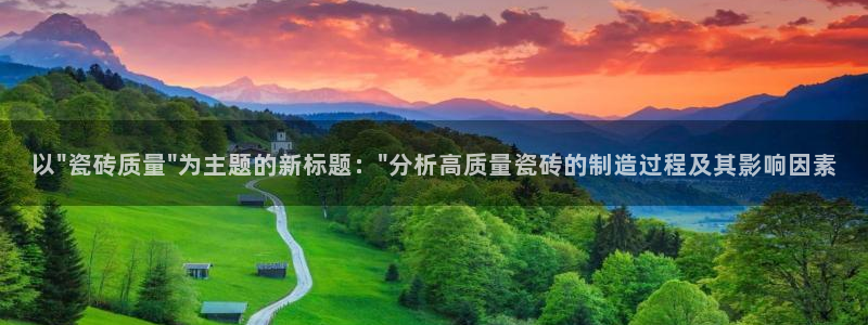 金年会软件之家下载