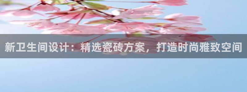 金年会软件在线下载
