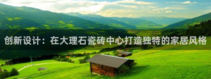 澳门娱乐金年会