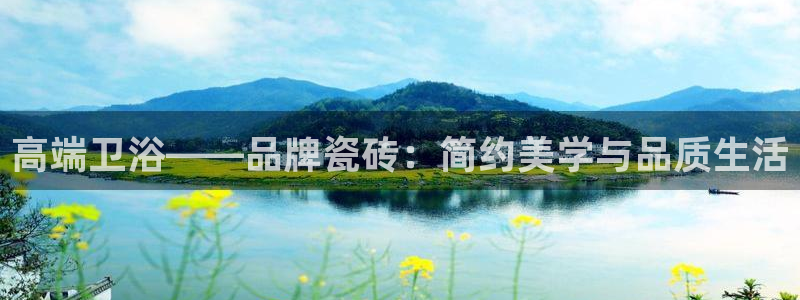 金年会提款