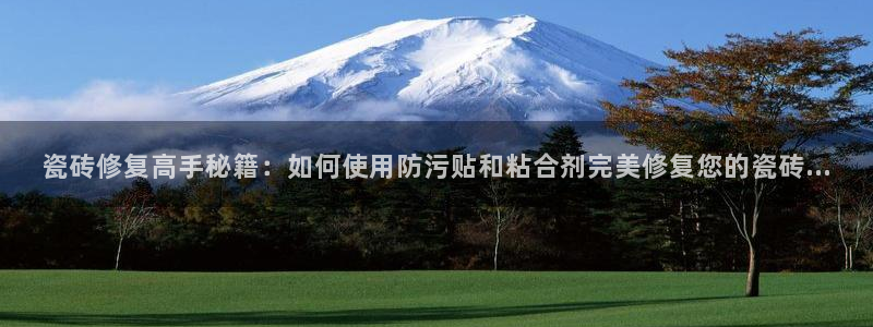 金年会18 28