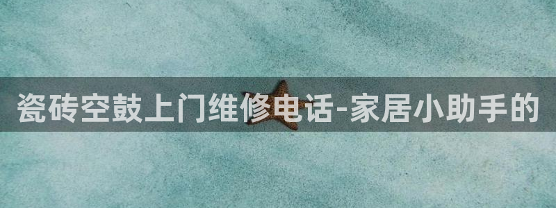 金年会体育官方网站入口