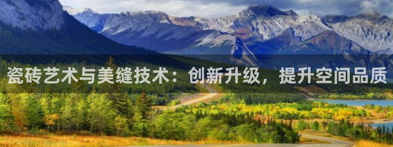 金年会黑平台