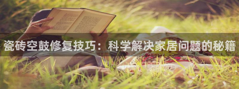 金年会赞助曼联