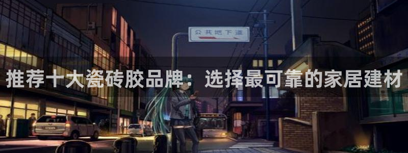 金年会是正规平台吗