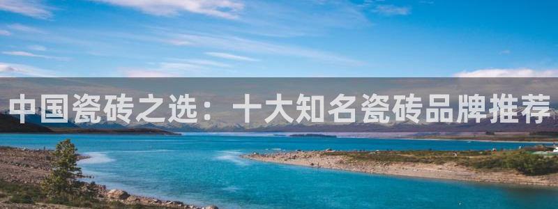 金年会棋牌