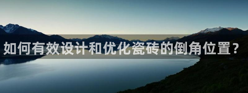 金年会官方网址登录路线