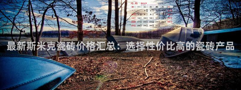 金年会 中国 金年会