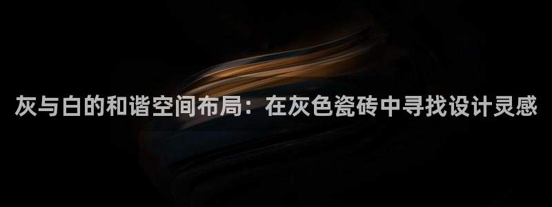 世界杯金年会app下载