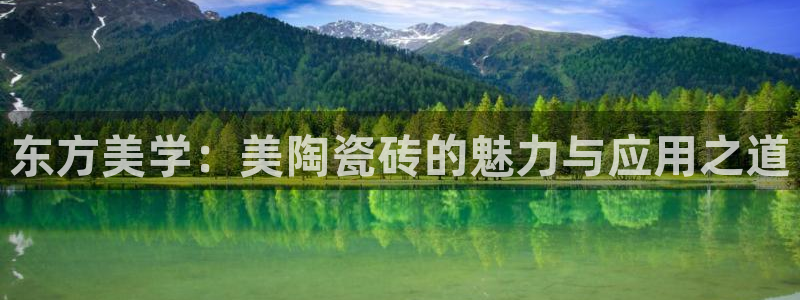 金年会彩票软件