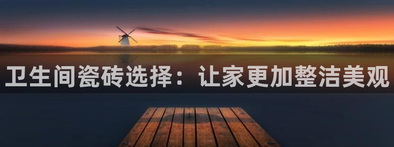 金年会手机官网