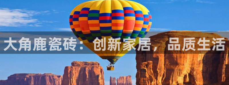 金年会官网入口