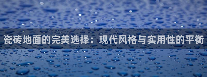 金年会官方网址登录路线