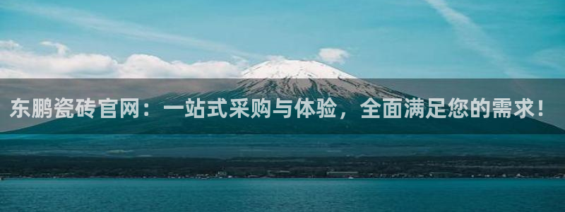 金年会娱乐官网