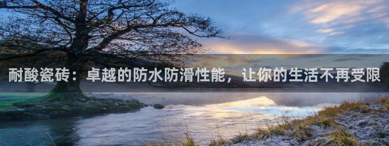 金年会最新官网