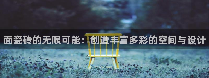 金年会网页版登陆