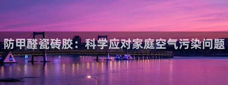 金年会娱乐下载app