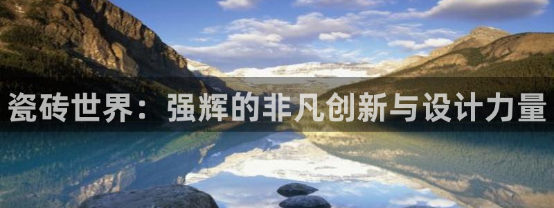 金年会 中国 金年会