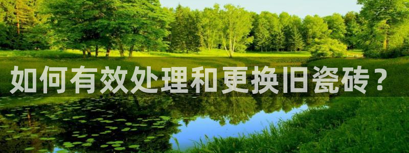 金年会官方网站