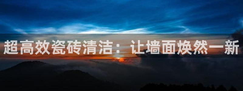 金年会体育下载app