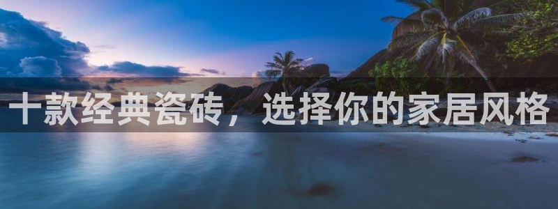 金年会体育官方下载