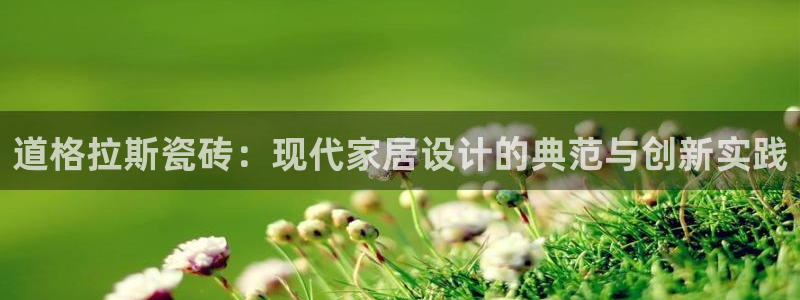 金年会金字招牌至上