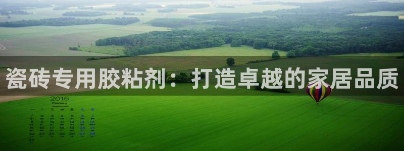 金年会是真的吗